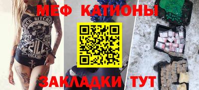меф VHQ Заводоуковск