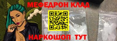 меф VHQ Заводоуковск
