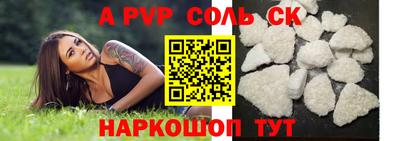 каннабис Жуковский