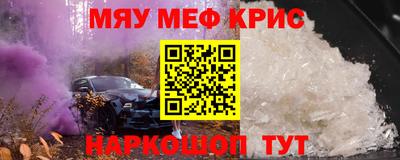 меф VHQ Заводоуковск
