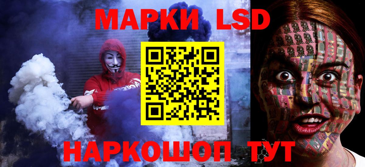 LSD-25 экстази ecstasy Кубинка