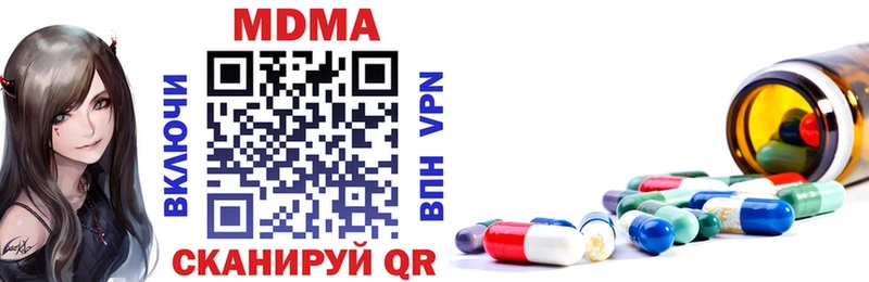MDMA crystal KRAKEN tor Кубинка