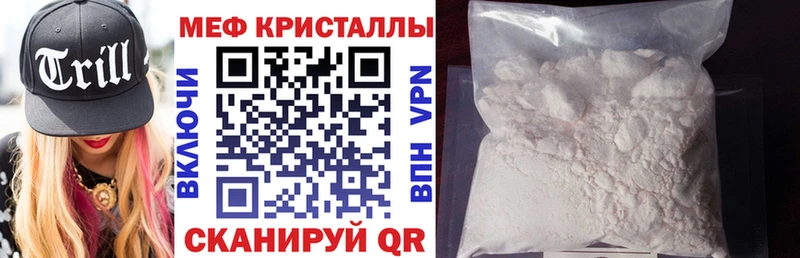 mega вход  Кубинка  МЯУ-МЯУ 4 MMC 