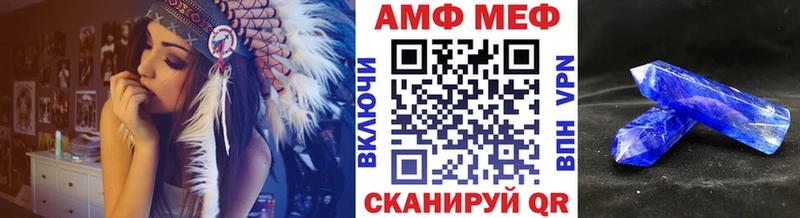 дарнет шоп Кубинка МЕТАМФЕТАМИН пудра