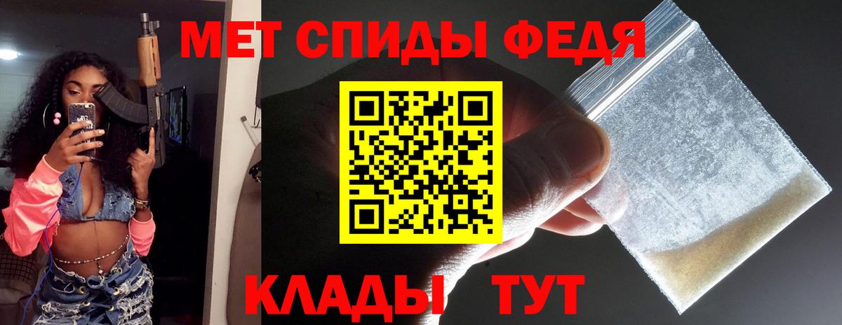 Кубинка  Первитин кристалл  Первитин кристалл  Вход с VPN 