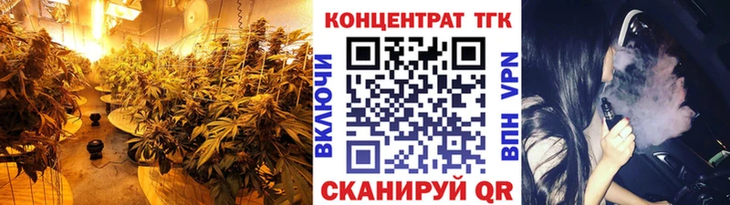 Дистиллят ТГК гашишное масло купить наркотики сайты Кубинка