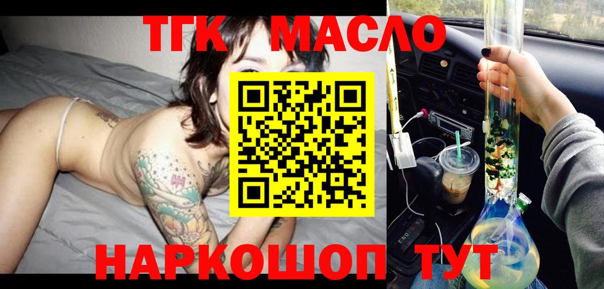 ГЕРОИН Кубинка