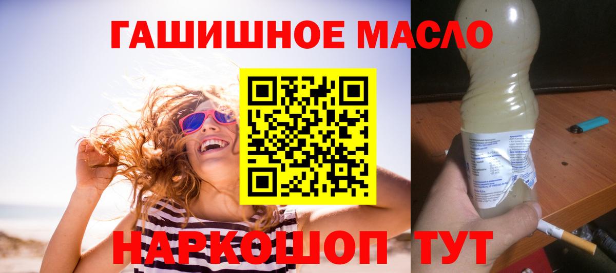 Дистиллят ТГК вейп Кубинка