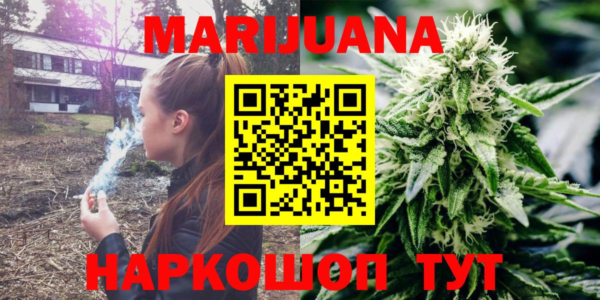 Конопля конопля Кубинка