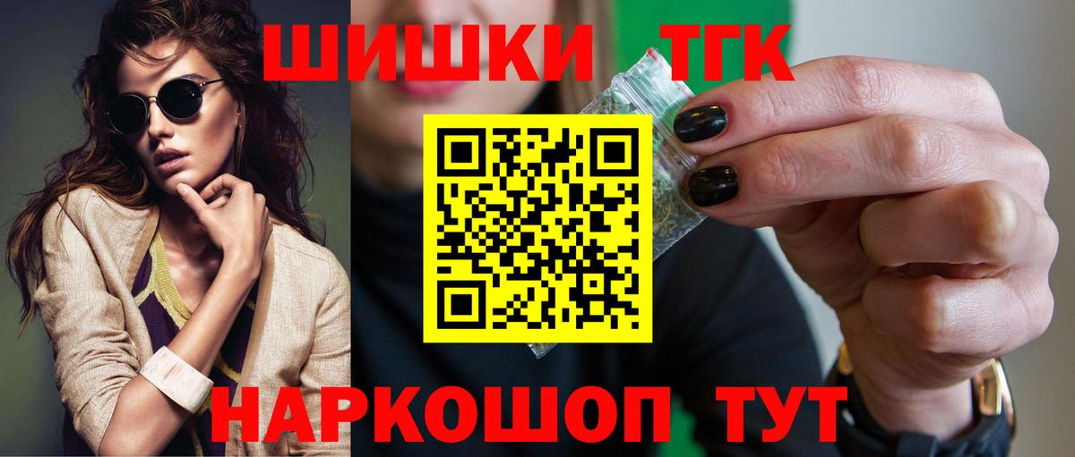 Шишки марихуана индика  Шишки марихуана индика  Кубинка  Вход с VPN  Марихуана индика 
